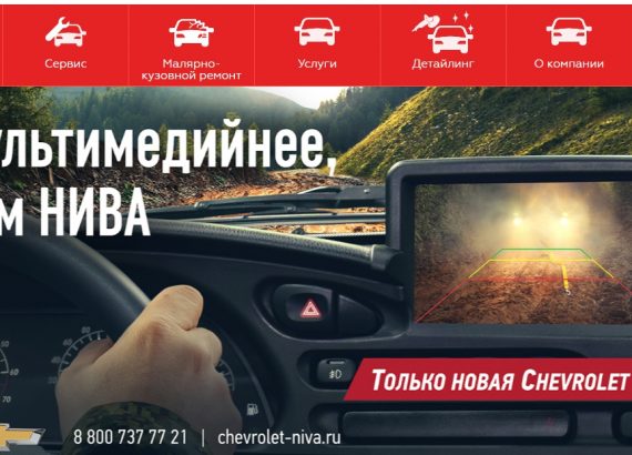 Отзывы об автосалоне Вектор Авто