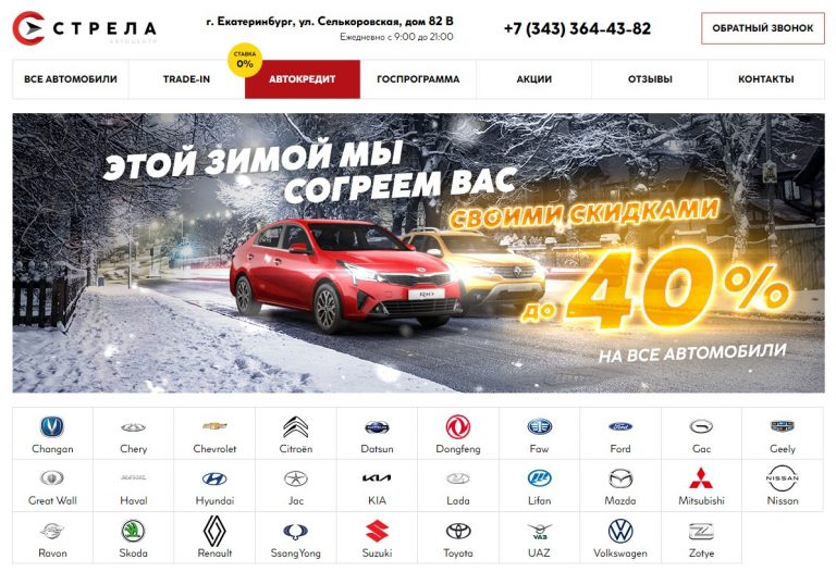 Планета авто селькоровская 104