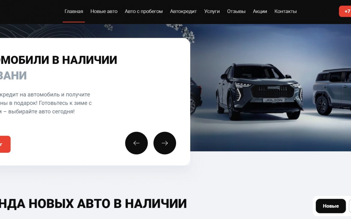 Казань Центр Авто