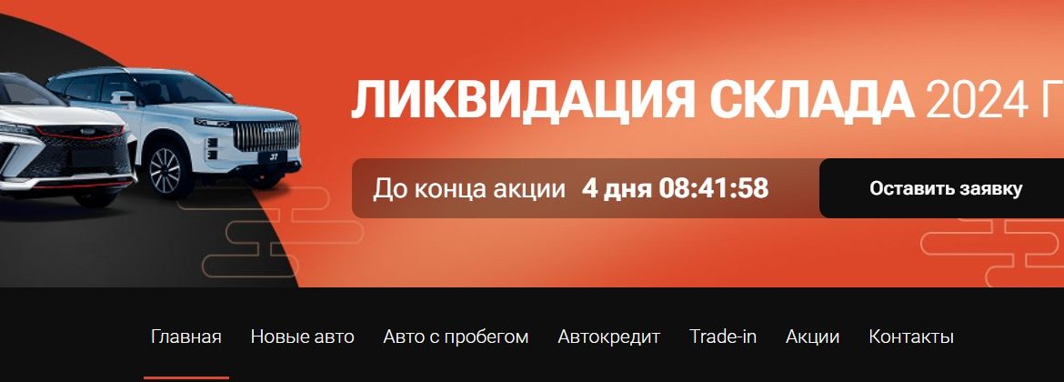 Вертекс Авто