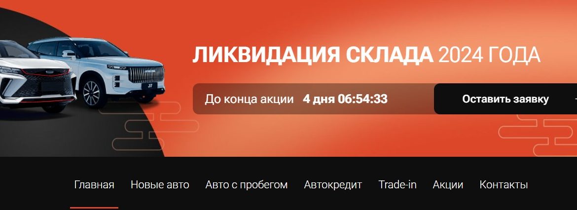 АЦ Южный Обход