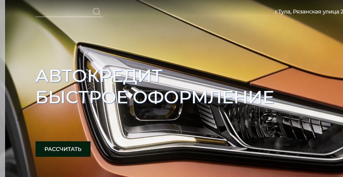 Гарант Моторс