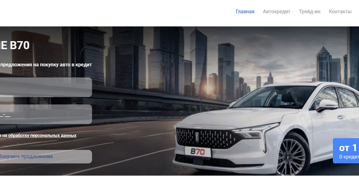 N-автосалон