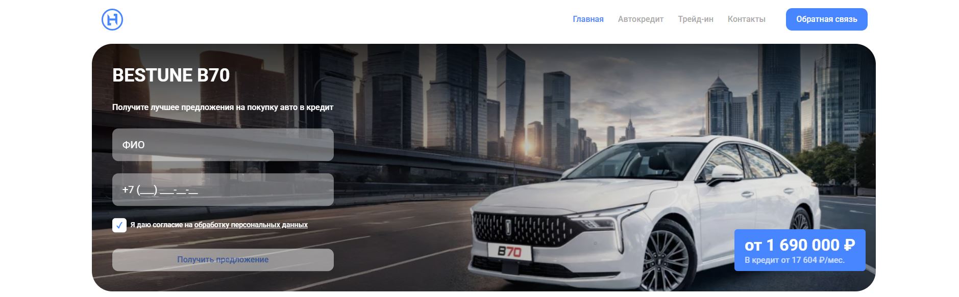 N-автосалон