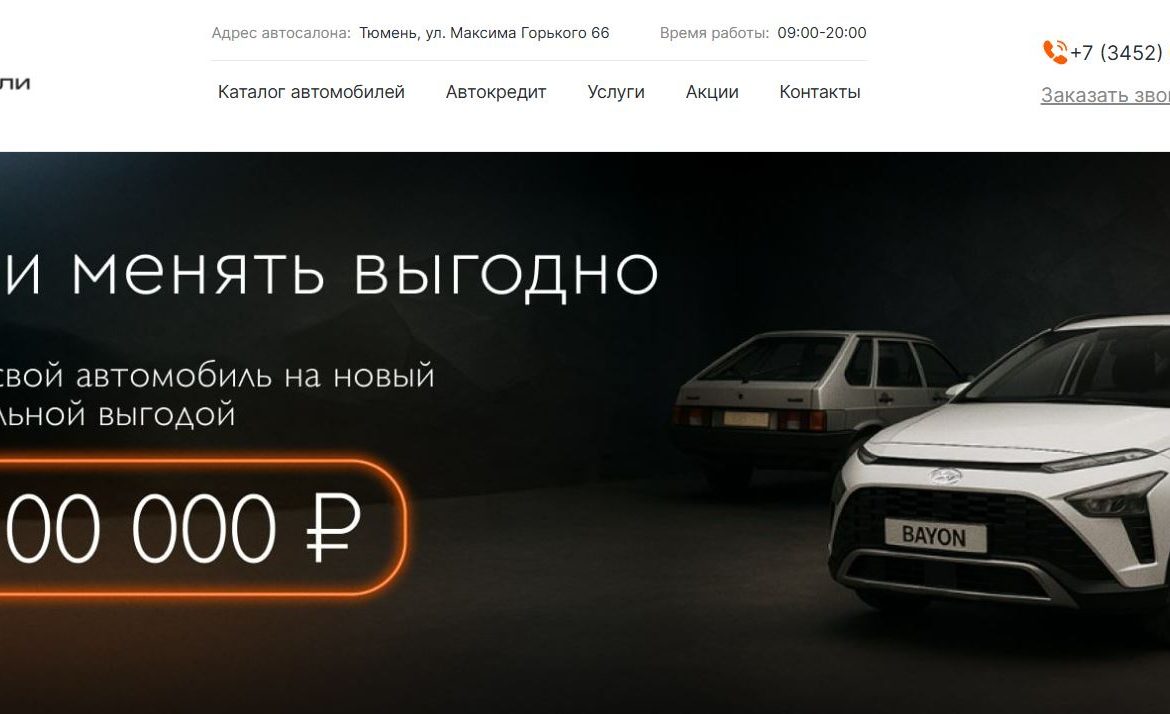 АЦ Авиатор