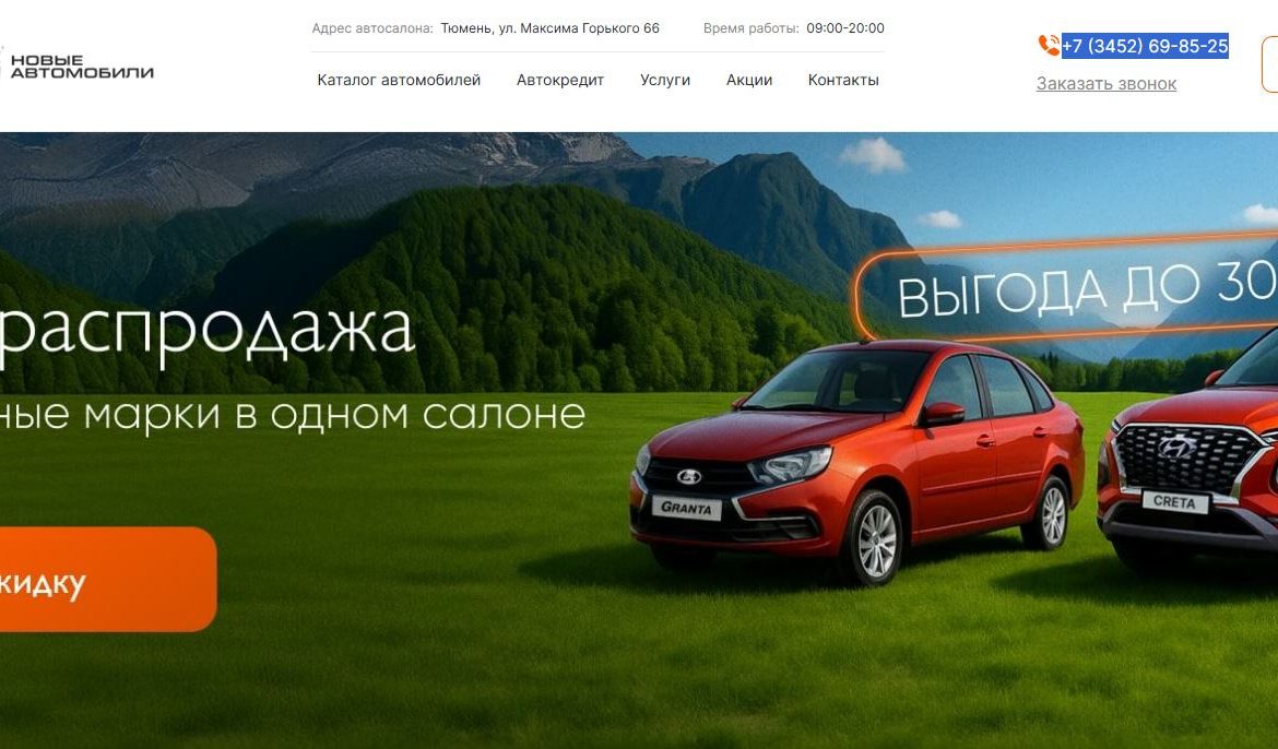 АЦ Авиатор
