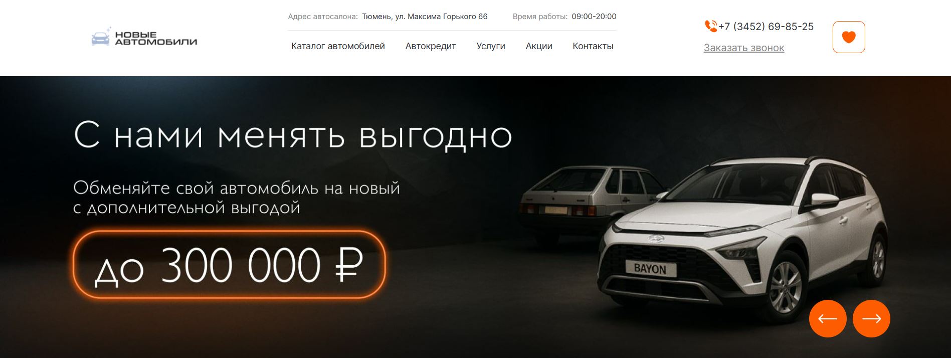 АЦ Авиатор