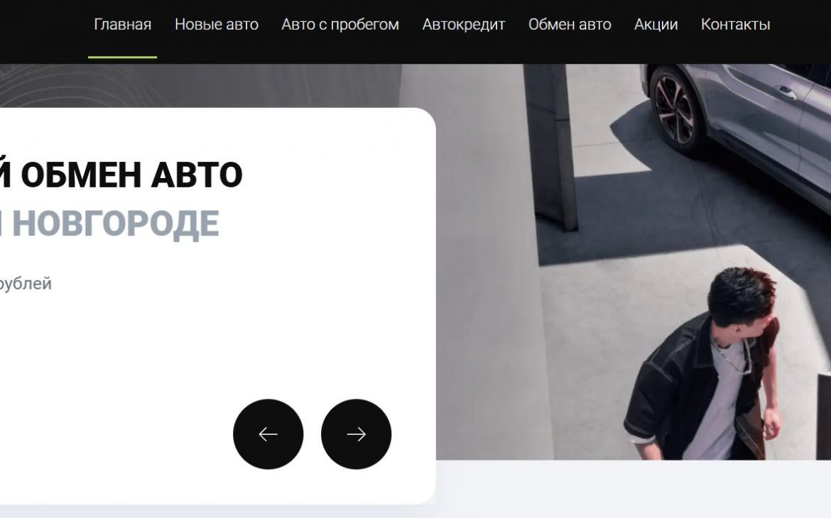 Нижний Центр Авто